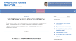 Desktop Screenshot of profsovet.com